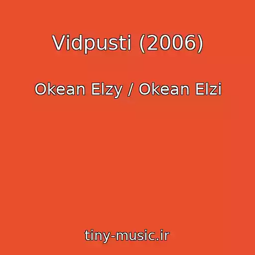 کاور آهنگ Vіdpusti (2006) از Okean Elzy / Okean Elzi