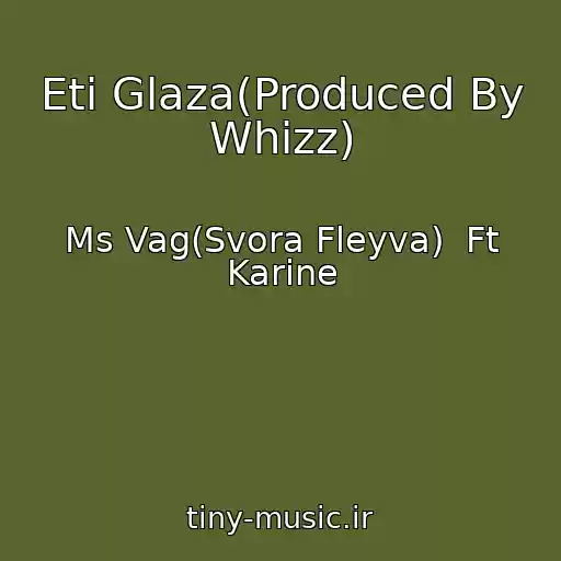 کاور آهنگ Eti Glaza(Produced By Whizz) از Ms Vag(Svora Fleyva)  Ft Karine