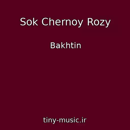 کاور آهنگ Sok Chernoy Rozy از Bakhtin