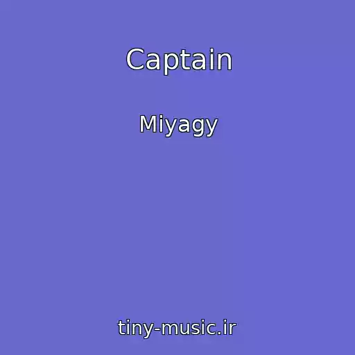 کاور آهنگ Captain از Miyagy