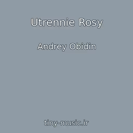 کاور آهنگ Utrennie Rosy از Andrey Obidin