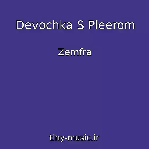 کاور آهنگ Devochka S Pleerom از Zemfra