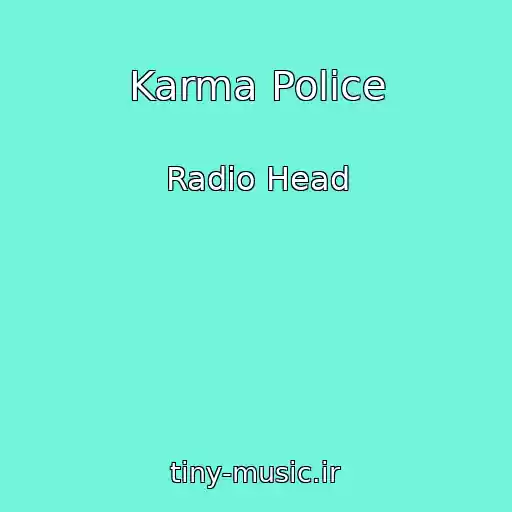 کاور آهنگ Karma Police از Radio Head