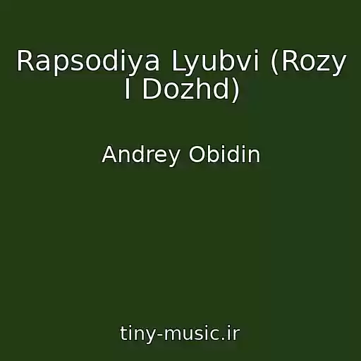 کاور آهنگ Rapsodiya Lyubvi (Rozy I Dozhd) از Andrey Obidin