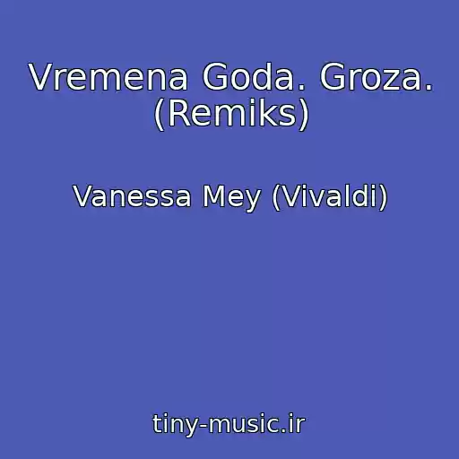 کاور آهنگ Vremena Goda. Groza. (Remiks) از Vanessa Mey (Vivaldi)