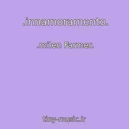 کاور آهنگ .innamoramento. از .milen Farmer.