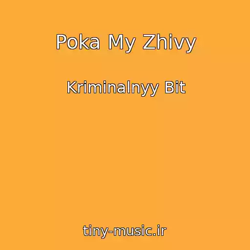 کاور آهنگ Poka My Zhivy از Kriminalnyy Bit