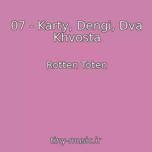 کاور آهنگ 07 - Karty, Dengi, Dva Khvosta از Rotten Toten
