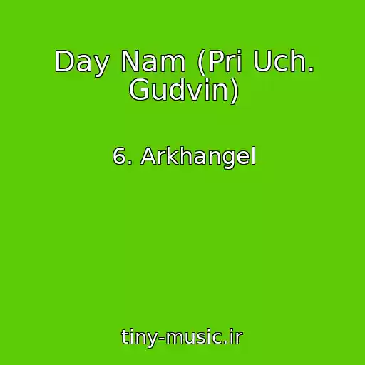 کاور آهنگ Day Nam (Pri Uch. Gudvin) از 6. Arkhangel