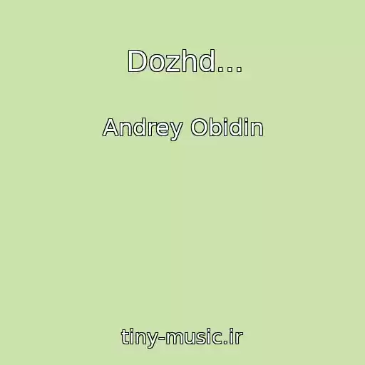 کاور آهنگ Dozhd... از Andrey Obidin