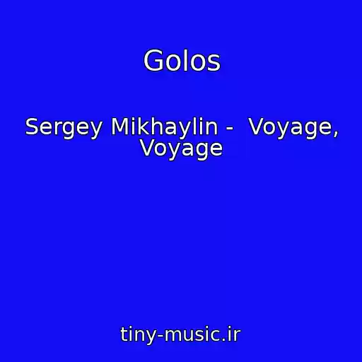 کاور آهنگ Golos از Sergey Mikhaylin -  Voyage, Voyage