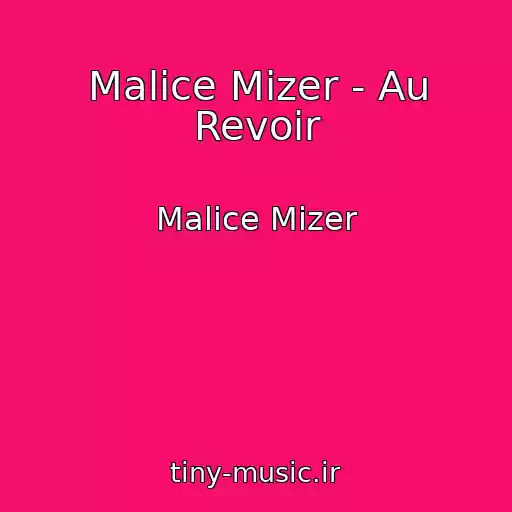 کاور آهنگ Malice Mizer - Au Revoir از Malice Mizer