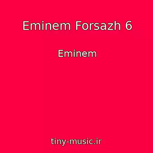 کاور آهنگ Eminem Forsazh 6 از Eminem