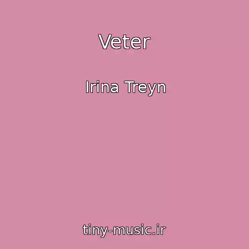 کاور آهنگ Veter از Irina Treyn