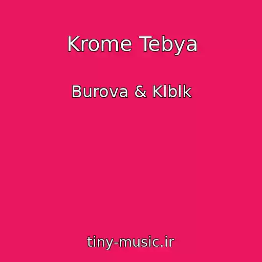 کاور آهنگ Krome Tebya از Burova & Klblk