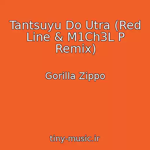 کاور آهنگ Tantsuyu Do Utra (Red Line & M1Ch3L P Remix) از Gorilla Zippo