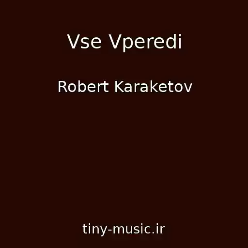 کاور آهنگ Vse Vperedi از Robert Karaketov