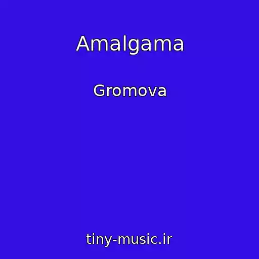 کاور آهنگ Amalgama از Gromova