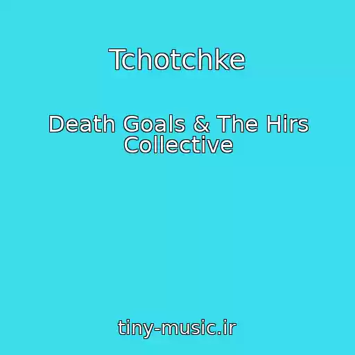 کاور آهنگ Tchotchke از Death Goals & The Hirs Collective