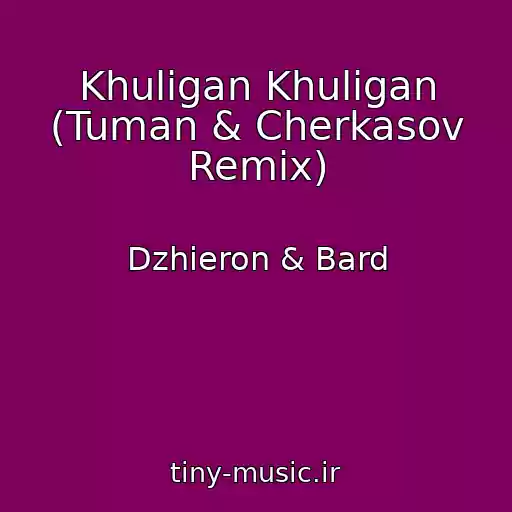 کاور آهنگ Khuligan Khuligan (Tuman & Cherkasov Remix) از Dzhieron & Bard