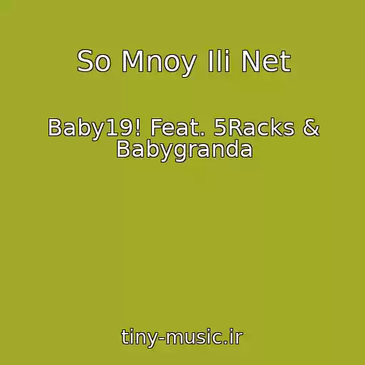 کاور آهنگ So Mnoy Ili Net از Baby19! Feat. 5Racks & Babygranda