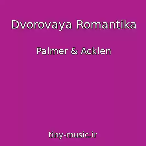 کاور آهنگ Dvorovaya Romantika از Palmer & Acklen