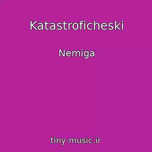 کاور آهنگ Katastroficheski از Nemiga