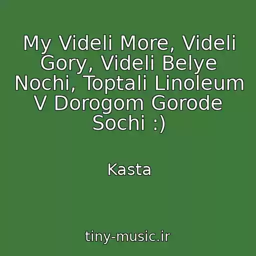کاور آهنگ My Videli More, Videli Gory, Videli Belye Nochi, Toptali Linoleum V Dorogom Gorode Sochi :) از Kasta