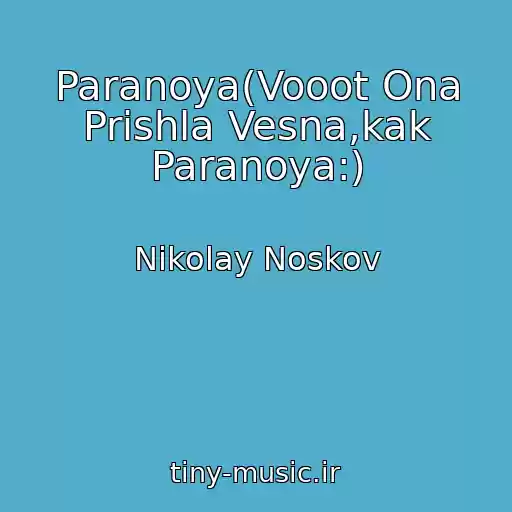 کاور آهنگ Paranoya(Vooot Ona Prishla Vesna,kak Paranoya:) از Nikolay Noskov