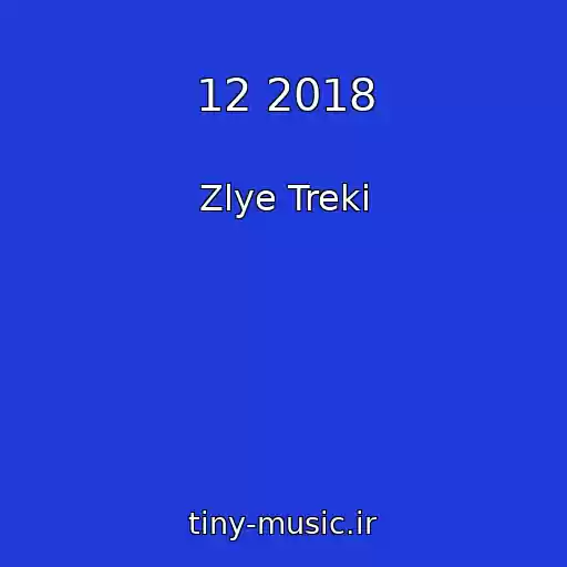 کاور آهنگ 12 2018 از Zlye Treki