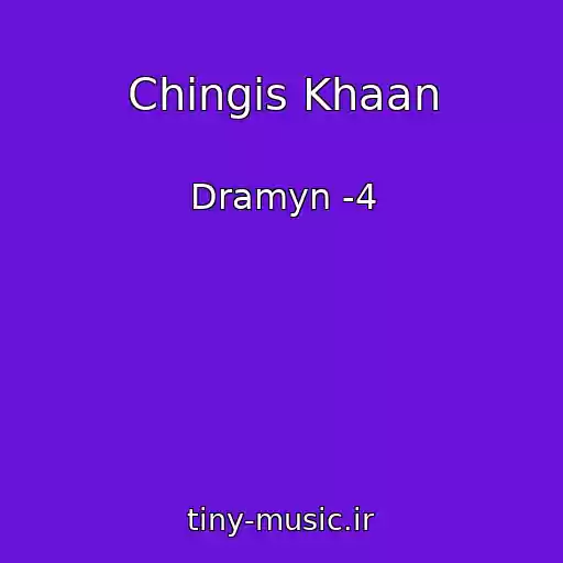 کاور آهنگ Chingis Khaan از Dramyn -4