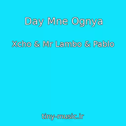 کاور آهنگ Day Mne Ognya از Xcho & Mr Lambo & Pablo