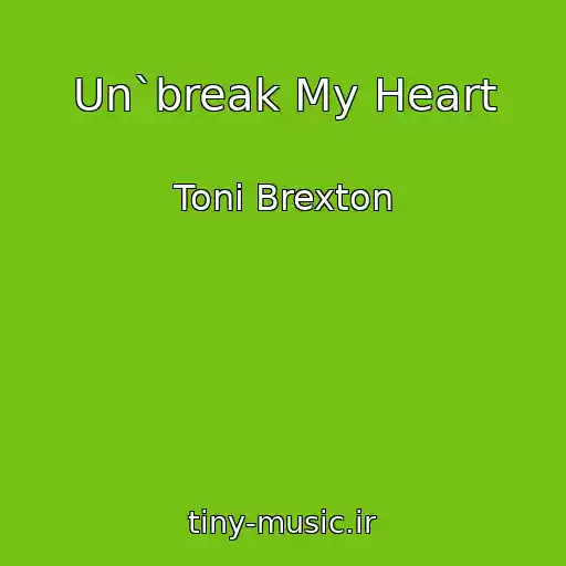 کاور آهنگ Un`break My Heart از Toni Brexton