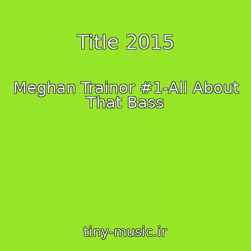 کاور آهنگ Title 2015 از Meghan Trainor #1-All About That Bass