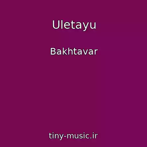 کاور آهنگ Uletayu از Bakhtavar