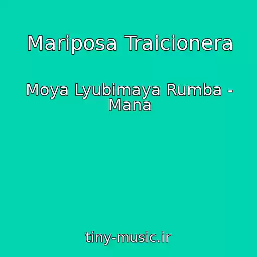 کاور آهنگ Mariposa Traicionera از Moya Lyubimaya Rumba - Mana