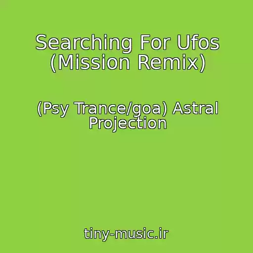 کاور آهنگ Searching For Ufos (Mission Remix) از (Psy Trance/goa) Astral Projection