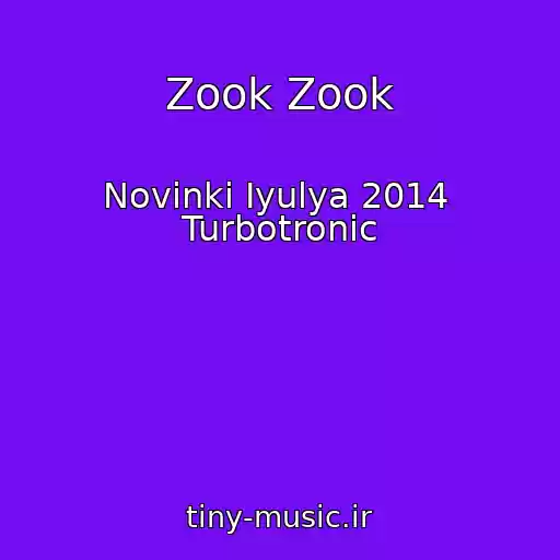 کاور آهنگ Zook Zook از Novinki Iyulya 2014  Turbotronic