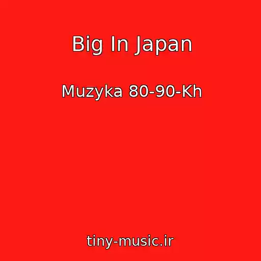 کاور آهنگ Big In Japan از Muzyka 80-90-Kh