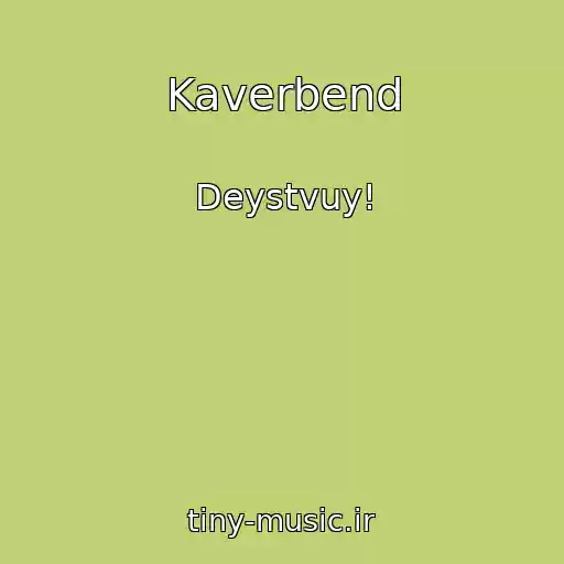 کاور آهنگ Kaverbend از Deystvuy!
