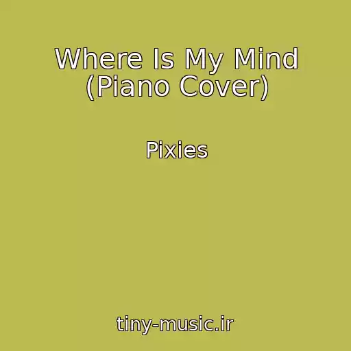 کاور آهنگ Where Is My Mind (Piano Cover) از Pixies