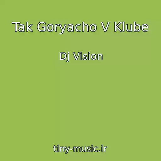 کاور آهنگ Tak Goryacho V Klube از Dj Vision