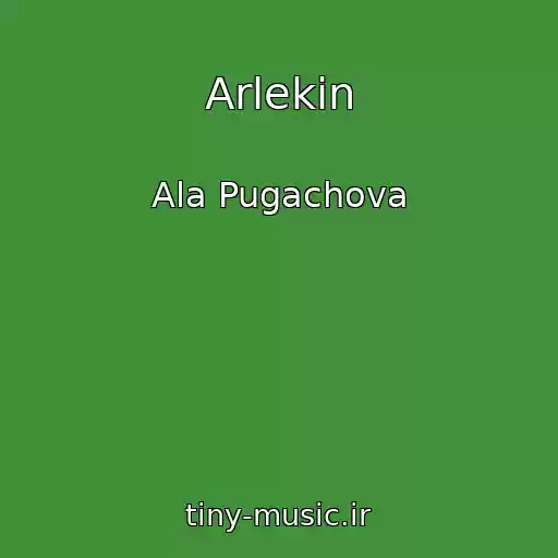 کاور آهنگ Arlekin از Ala Pugachova