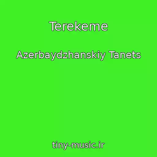 کاور آهنگ Terekeme از Azerbaydzhanskiy Tanets