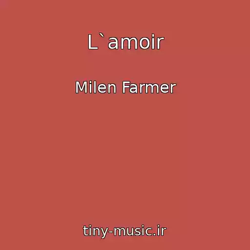 کاور آهنگ L`amoir از Milen Farmer
