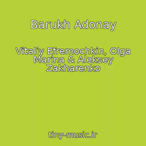 کاور آهنگ Barukh Adonay از Vitaliy Efremochkin, Olga Marina & Aleksey Zakharenko
