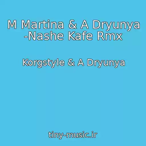 کاور آهنگ M Martina & A Dryunya -Nashe Kafe Rmx از Korgstyle & A Dryunya