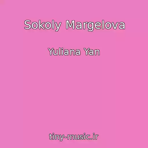 کاور آهنگ Sokoly Margelova از Yuliana Yan