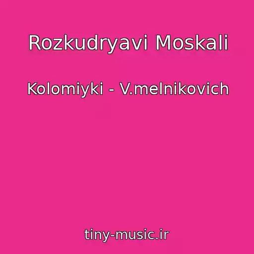 کاور آهنگ Rozkudryavі Moskalі از Kolomiyki - V.melnikovich
