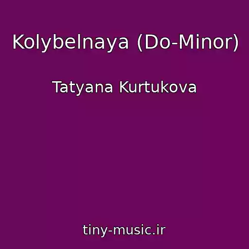 کاور آهنگ Kolybelnaya (Do-Minor) از Tatyana Kurtukova